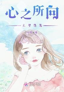 穿进新还珠，尔泰不要跑！