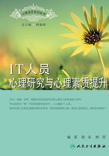 江湖里的浪花