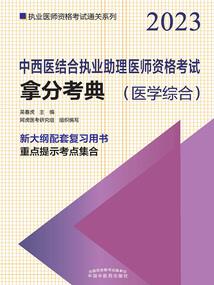 至尊邪医：魔帝，宠翻天！