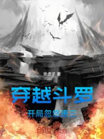 驭者