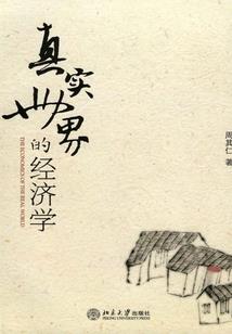 板砖乎