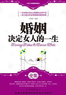 惊魄六日