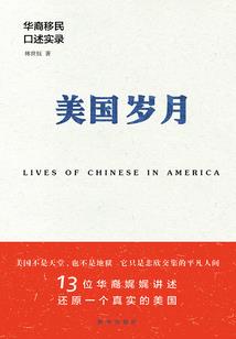 还仙记