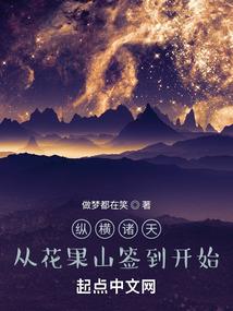 青禾居实录