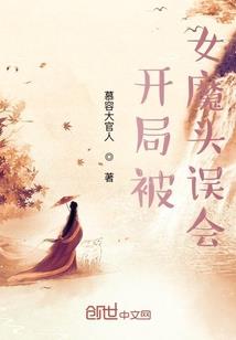 真龙教师