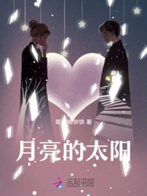 今古传奇·武侠版 第392期