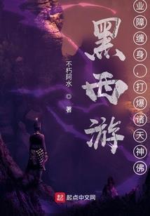 魔舰——樱之华