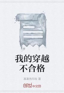 神择之子