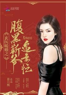 我在震旦当王爷