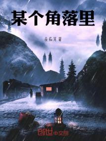娇妻要出道：男神，请禁欲！