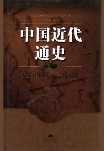 都市之我的非凡人生