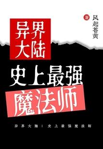 极书梦原纪