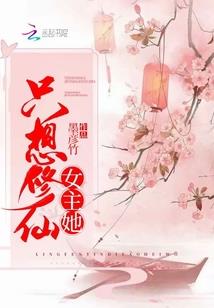 大唐之开局被遗弃