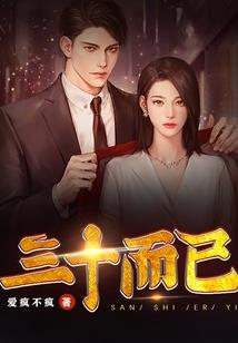 龙翱天际