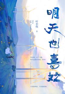 我在脑子里有坑的异世界复活了