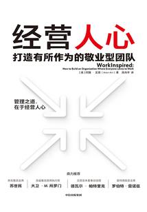 尸心围城