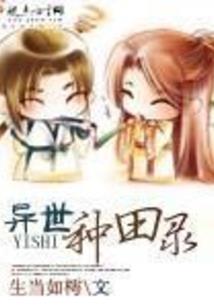 寻宝奇缘之巧夺天工