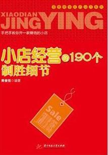 异界游侠传