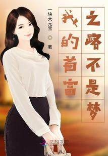 阿依阿芝传