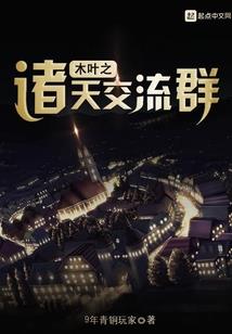 老汉的春天