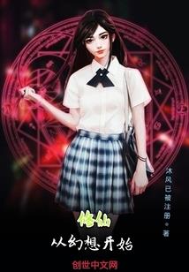 魔道天君
