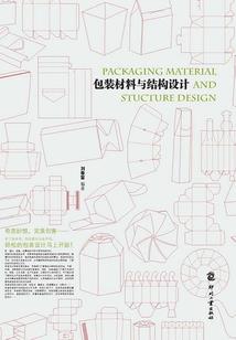 当然有来生