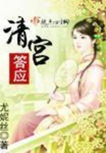 逐  道
