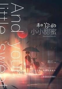 创世新星