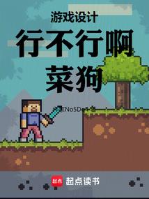 恋爱神系统