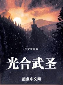 日月大陆之万灵世界