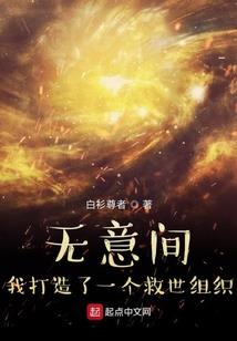 我的暗杀