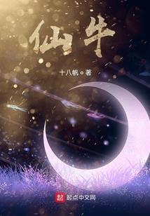 绝世神格