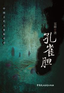 神皇陵