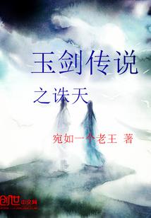 源之劫