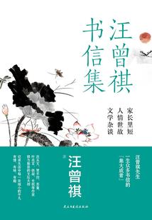 九域封天