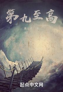 灵鬼养成系统