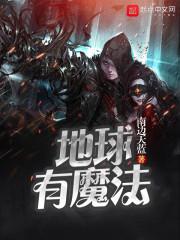 我真不是少女