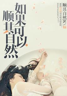 澜华凝月