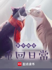 都市仙人传承