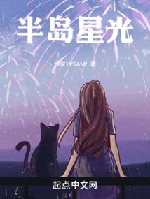 闪耀学院