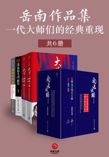 我要书写你的好