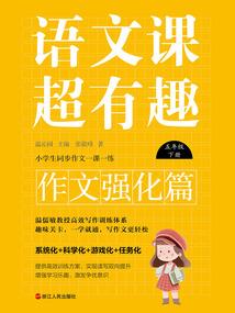 候判之夜