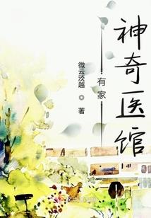 武霸天惊