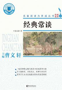 迷木如果爱