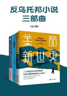 冷清总裁：前妻，我要娶你