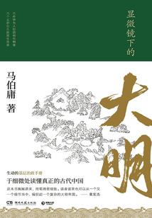 御剑仙都