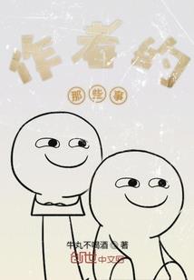 EXO之笙箫爱恋