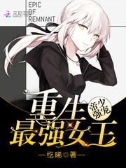 青春懵懂，学会恋爱