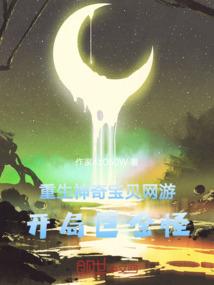 妈咪养我不容易