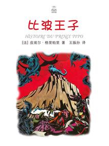 阿迪之旅
